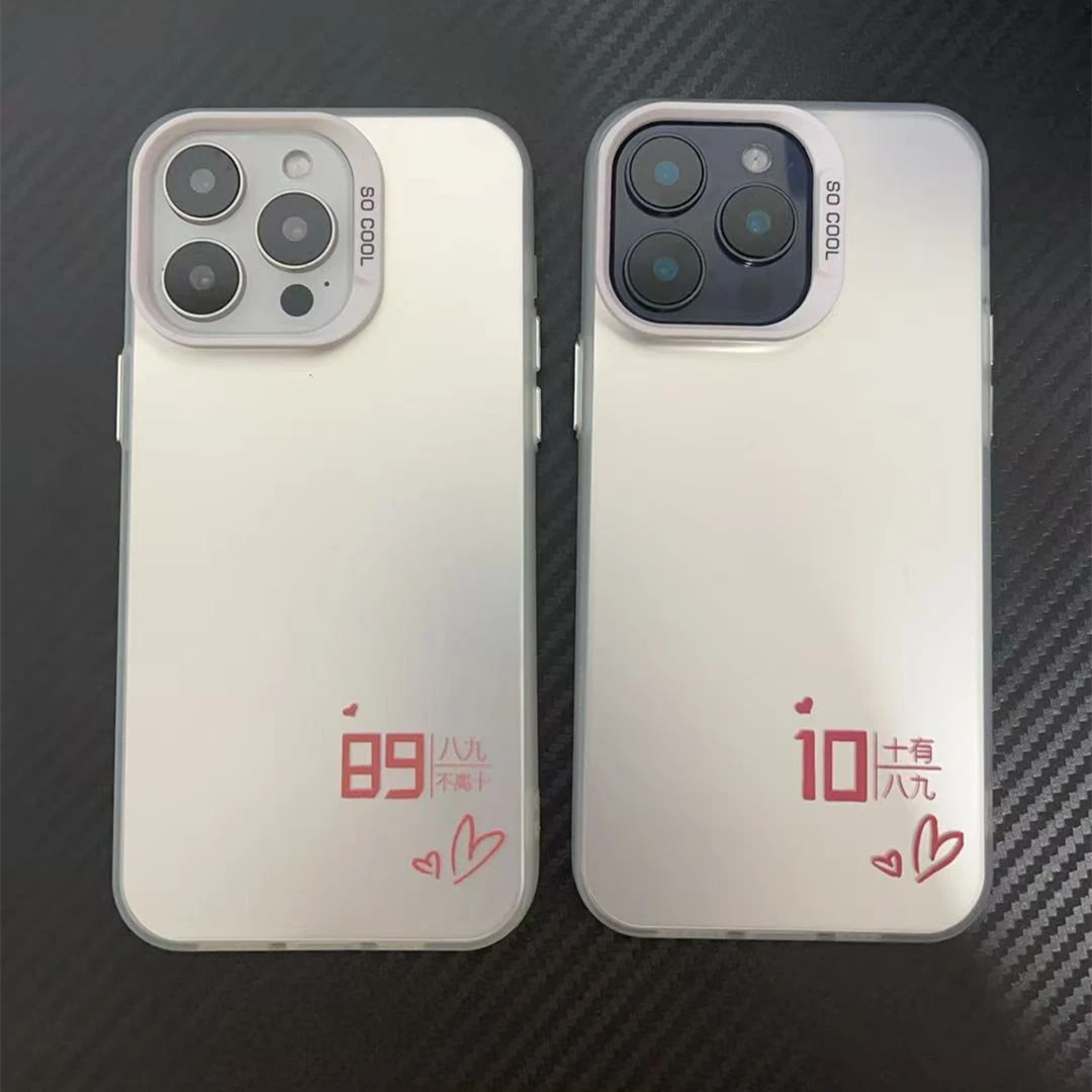 八九不离十-IMD彩银手机壳高端适用于苹果/vovi/oppo/华为荣耀