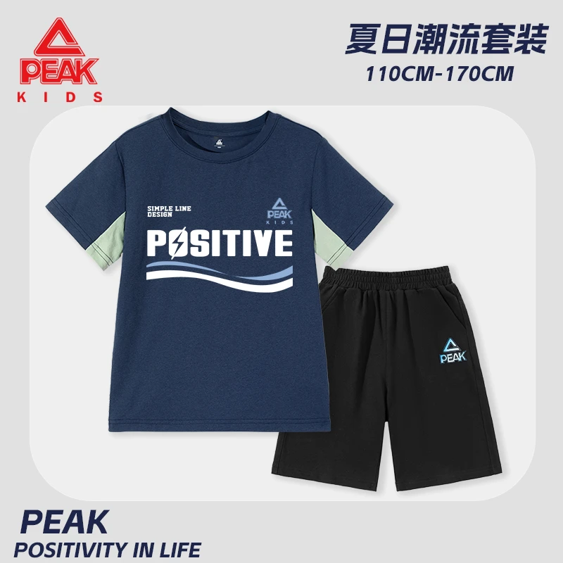匹克童装儿童套装夏季男童新款防晒速干短袖中大童宽松透气短裤