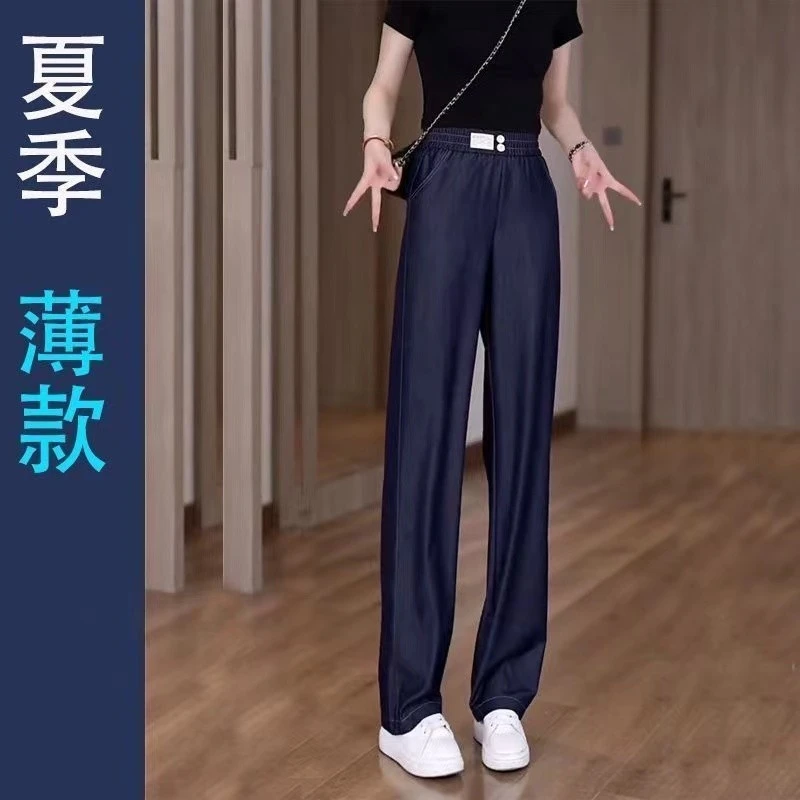 2025夏防褪色丹宁蓝显瘦弹力宽松休闲高腰窄版直筒阔腿牛仔裤