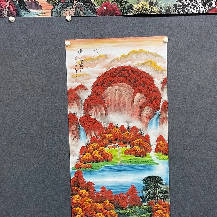 国画四尺山水一幅