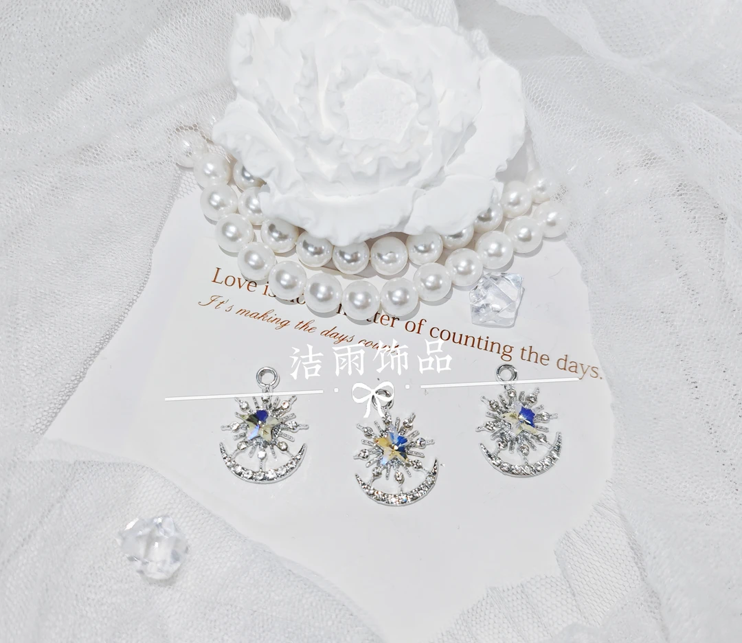 (洁雨饰品 DIY)  P491 极光星星月亮挂坠diy