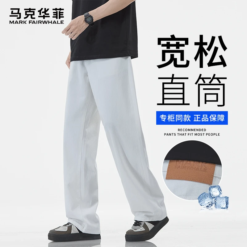 马克华菲纯棉牛仔裤男士潮流复古直筒宽松休闲裤百搭垂感长裤子