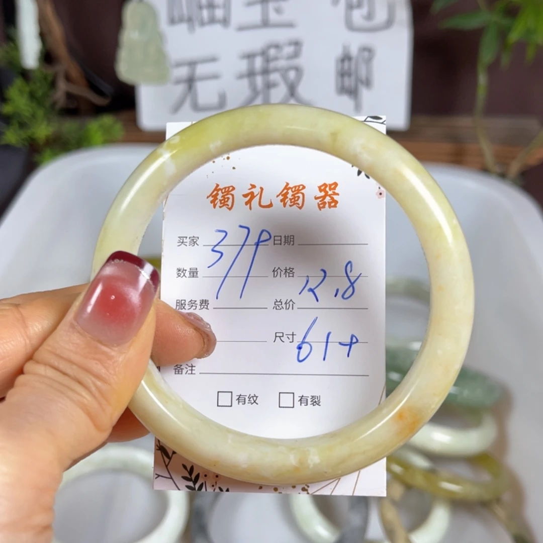 【闪购商品】蛇纹石玉手镯未镶嵌