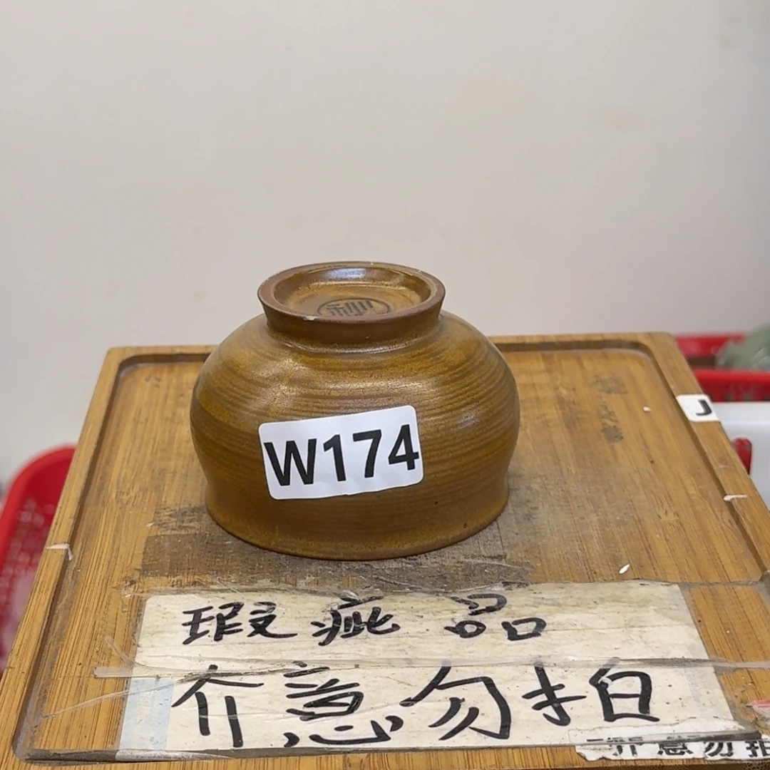 微瑕疵介意勿拍陶瓷器皿底部微瑕疵介意勿拍，水磨一下