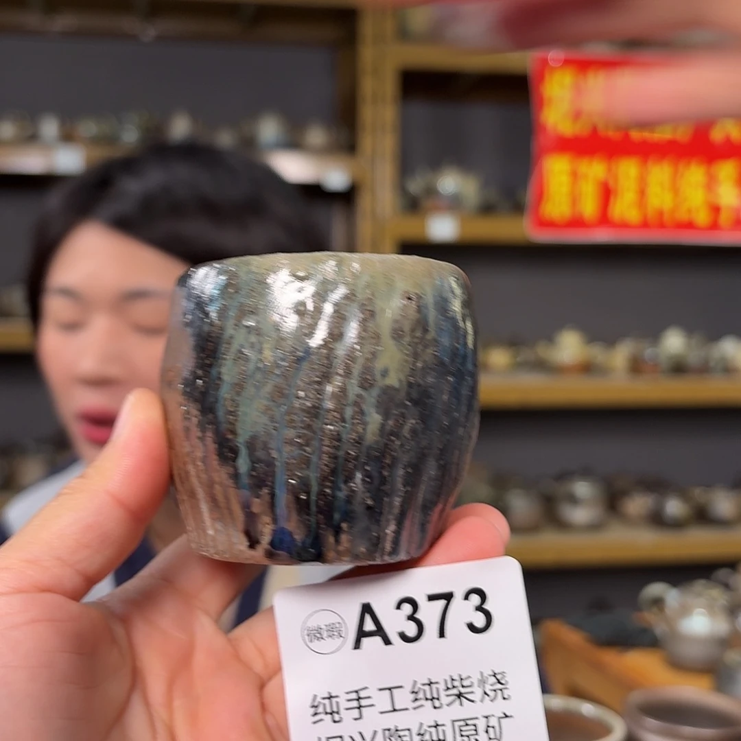 杯坭兴陶柴烧全手工原矿泥料杯