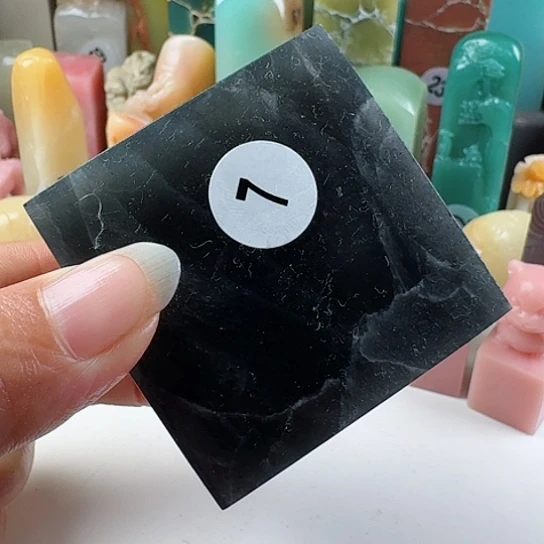 青田石印石樂*印石章料……