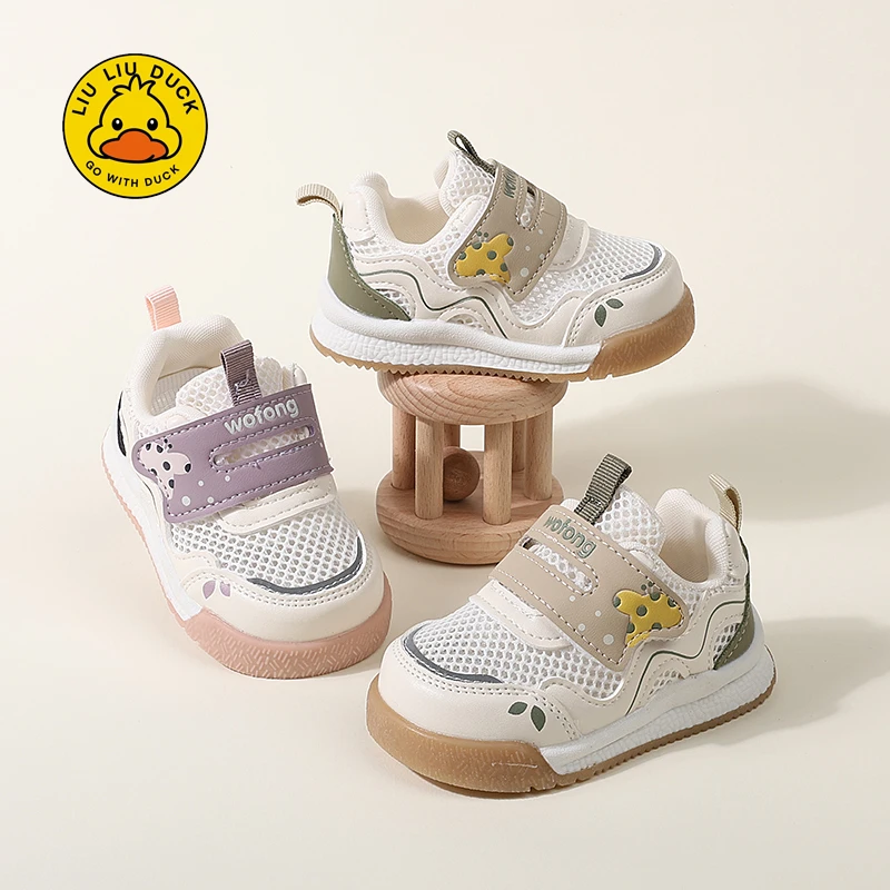 【小黄鸭新品】春秋休闲风机能学步鞋儿童网鞋运动鞋透气步前鞋小