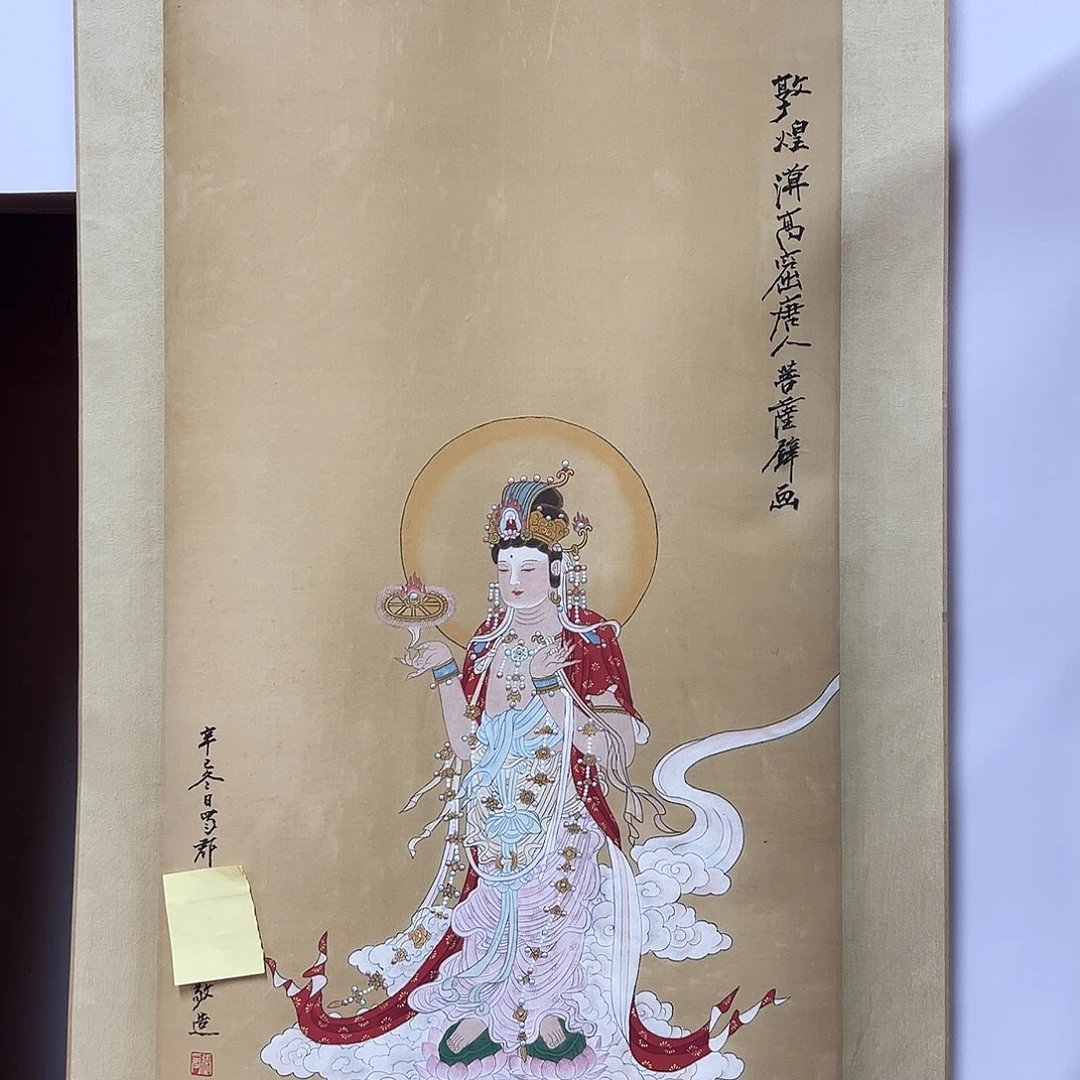 书法槚*兰亭收藏馆藏