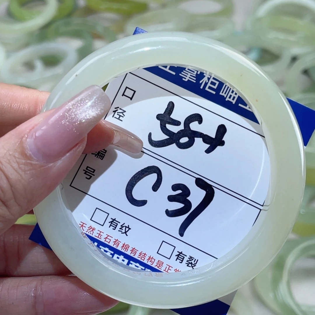 岫玉未镶嵌手镯手镯