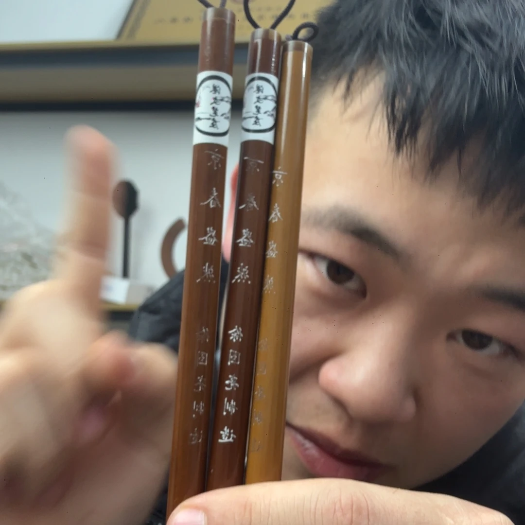 （京春）狼毫毛笔一支