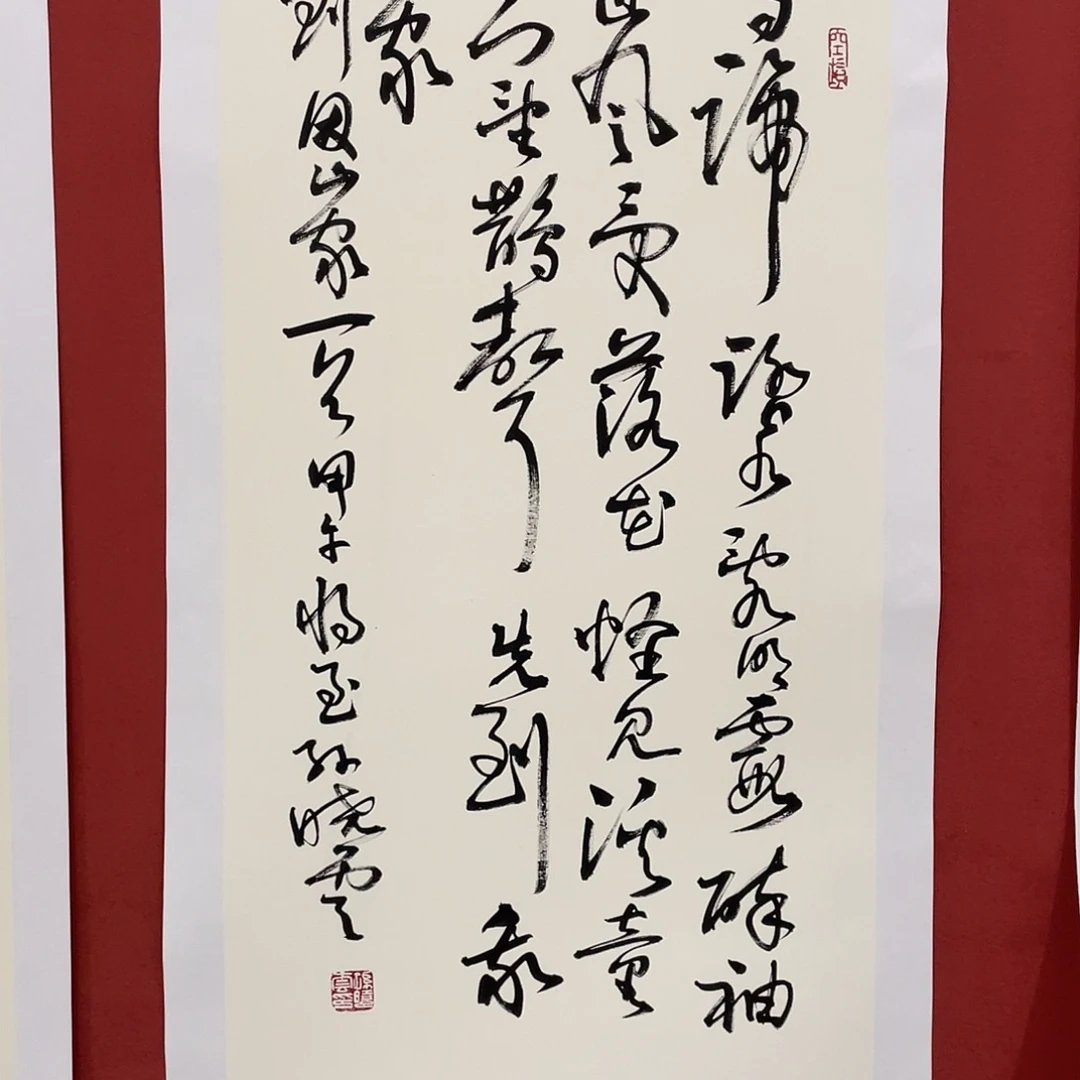 书法马蹄踏水直播大漏