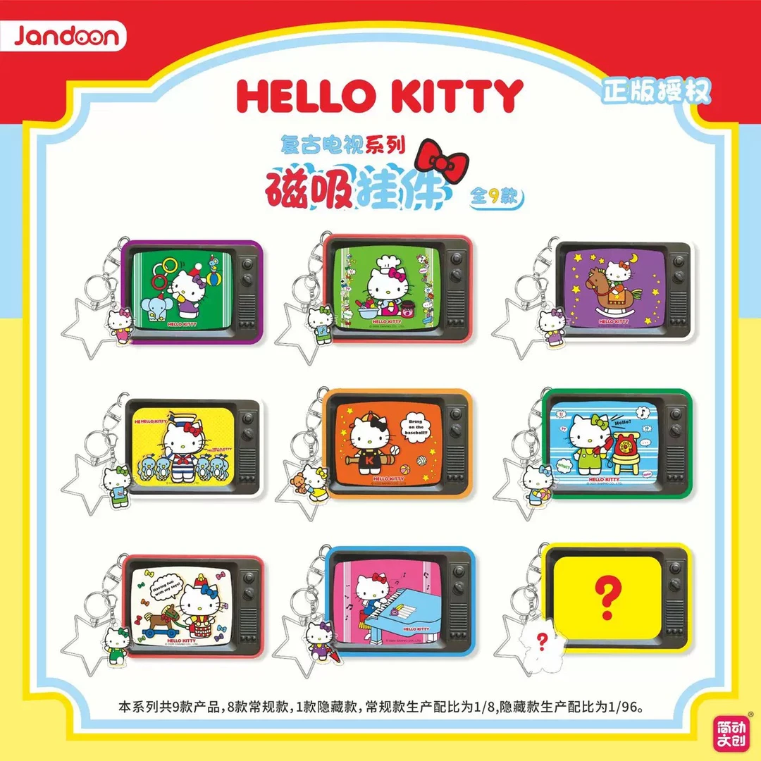 【Kitty冰箱贴】三丽鸥系列正版盲盒手办