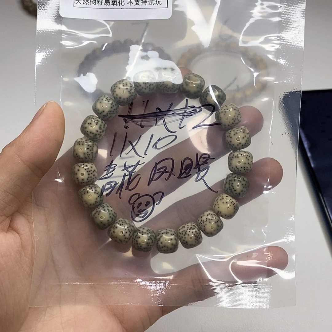 星月菩提手串?星月菩提海南毛感料