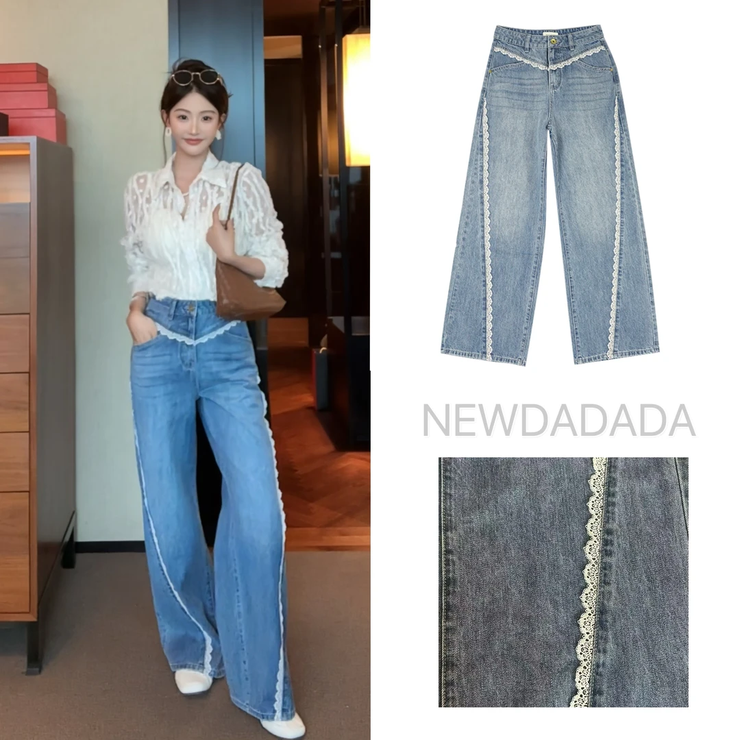 利达NEWDADAD蕾丝花边牛仔裤女春韩系设计感宽松直筒阔腿裤SDK361