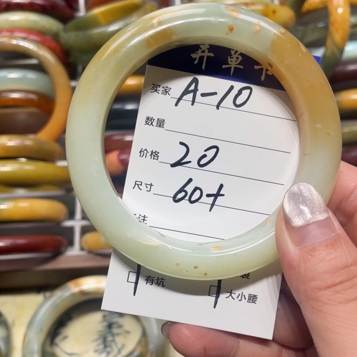 胡***E蛇纹石玉未镶嵌手镯