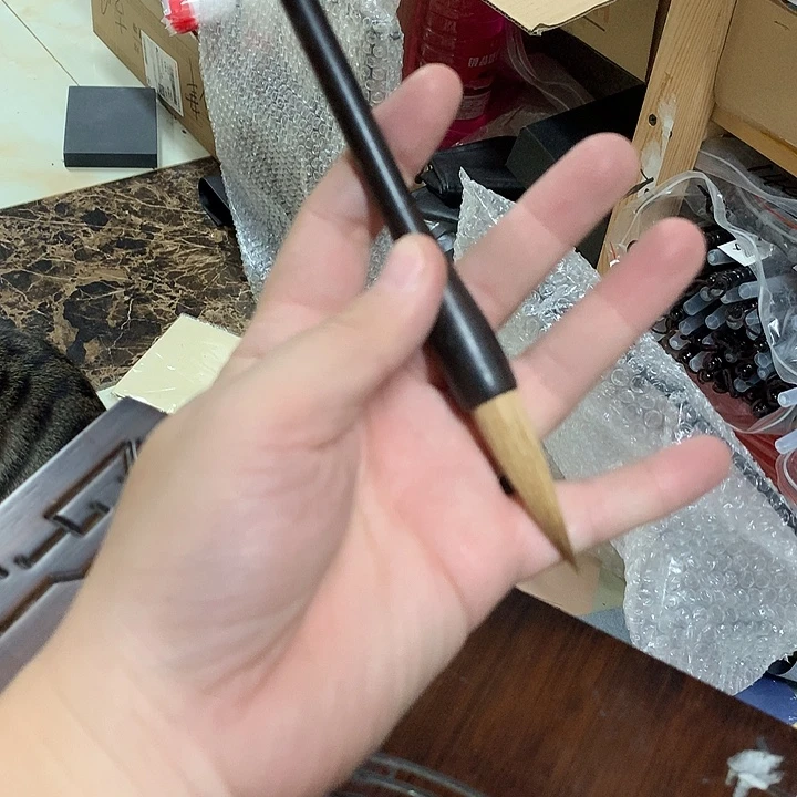 金水月轩文房四宝