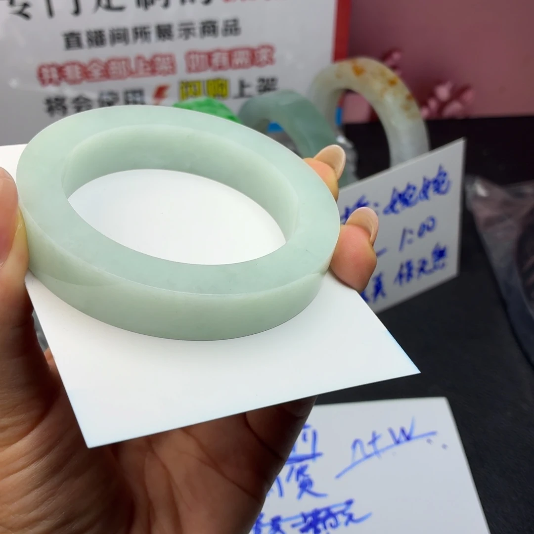努***力未镶嵌多样性定制手镯定制翡翠