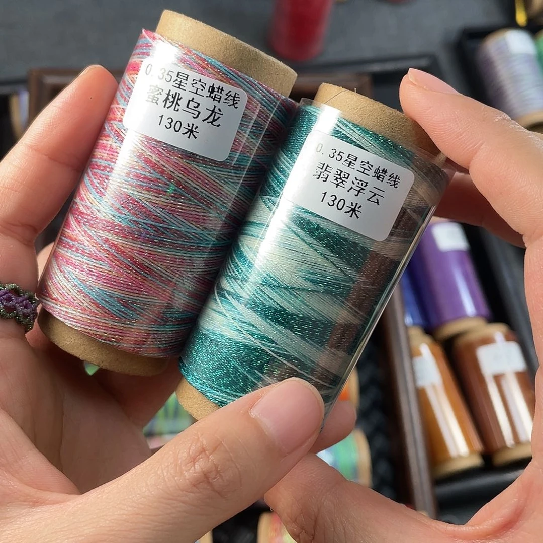 聚酯纤维0.35蜜桃➕翡翠