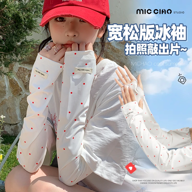 弥潮UPF50+防紫外线波点宽松冰丝凉感夏季女户外骑行遮阳防晒冰袖