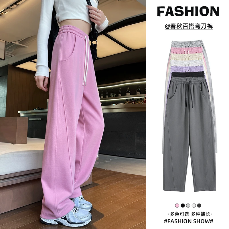窄版直筒裤女2025新款春秋款镰刀遮胯香蕉裤宽松休闲显瘦阔腿裤子