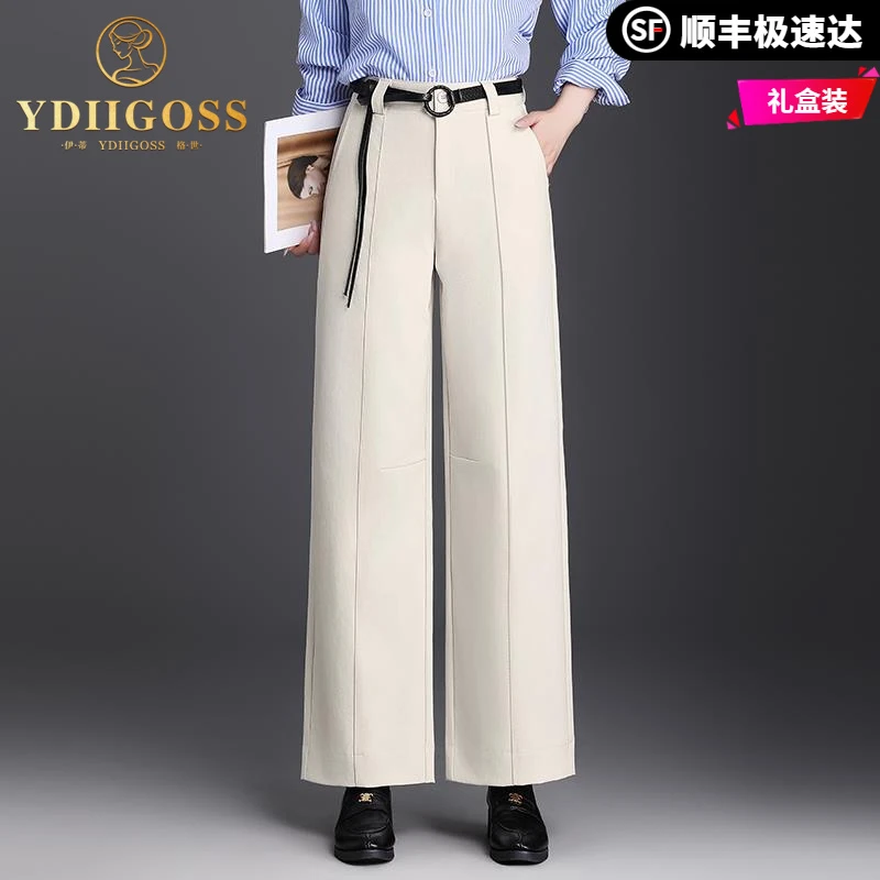 伊蒂格世2025新款高腰显瘦洋气阔腿裤女秋冬中长款时尚百搭休闲直