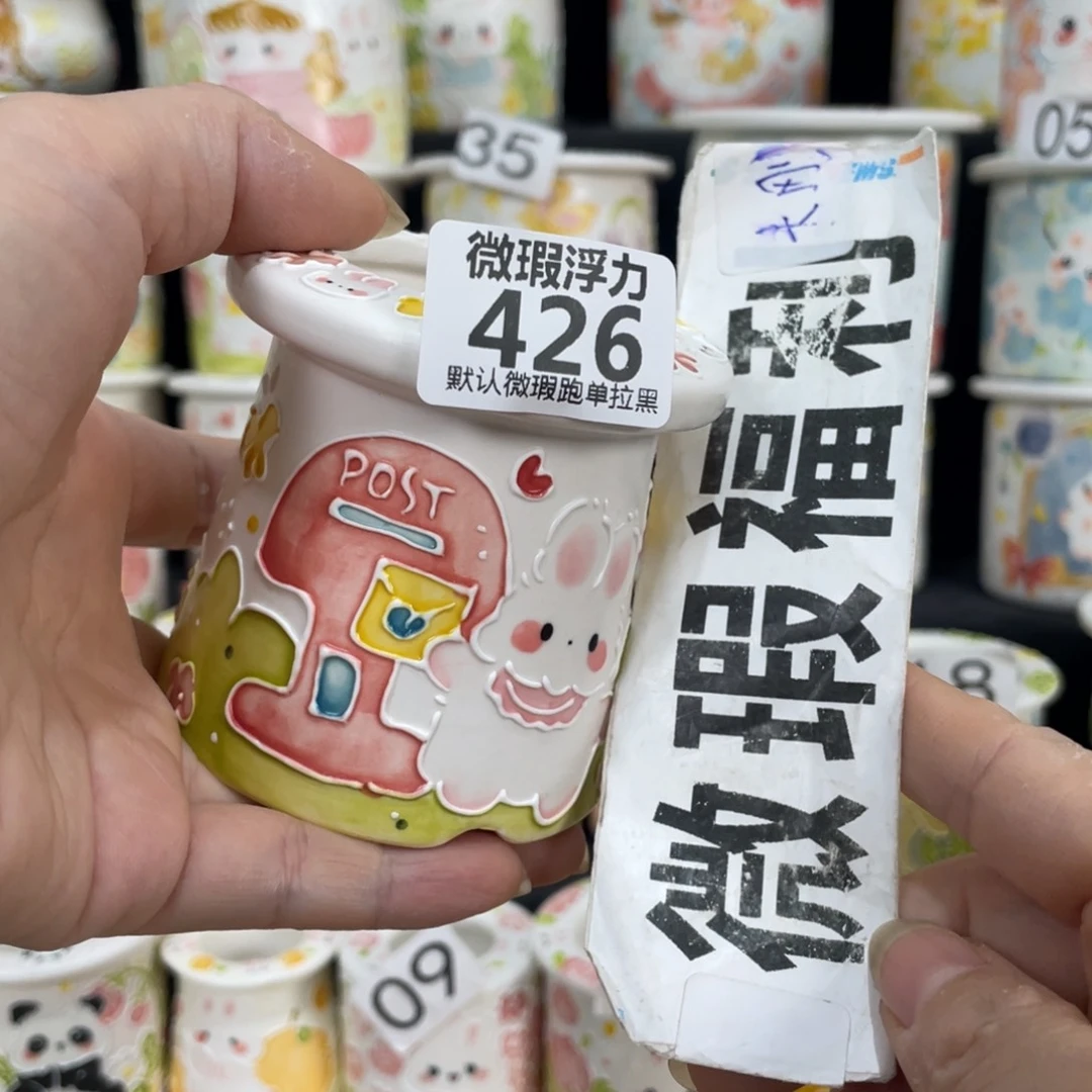 426 嘟嘟嘟嘟嘟嘟嘟嘟