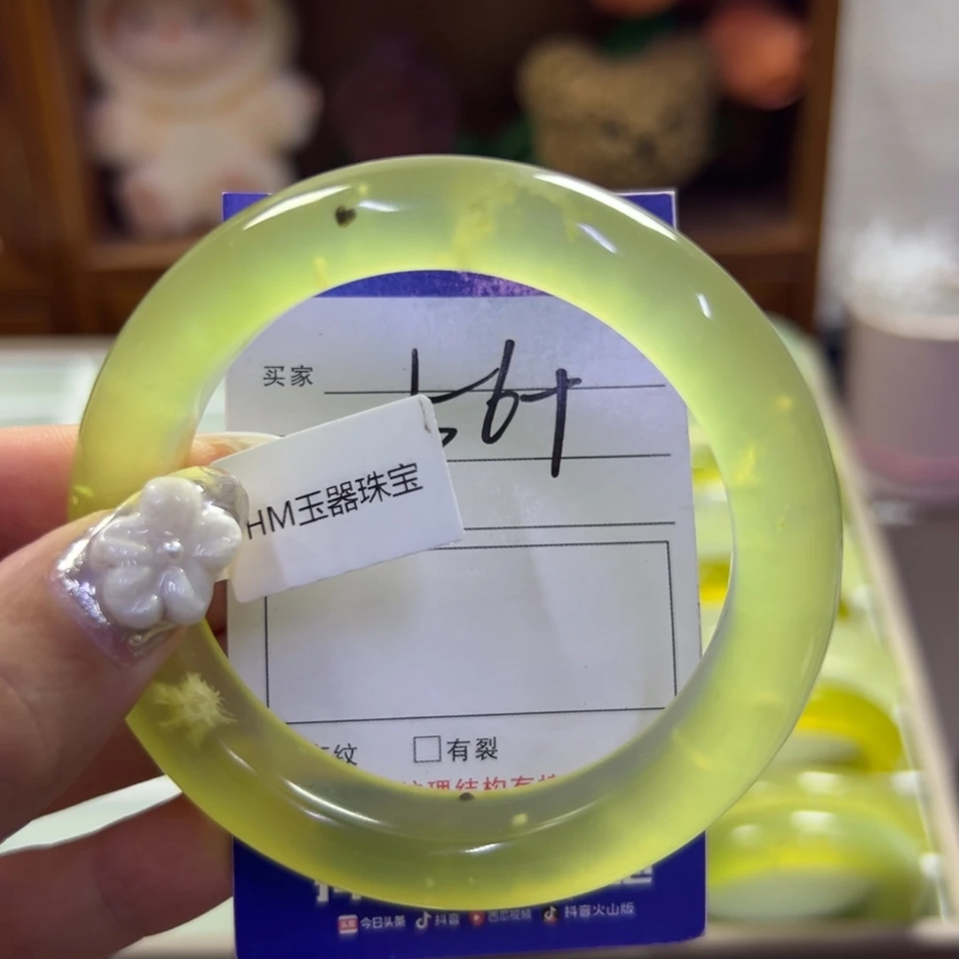蛇纹石玉未镶嵌手镯206
