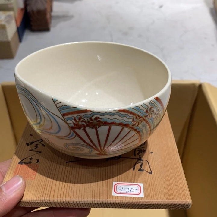 日本淘器抹茶碗大漏