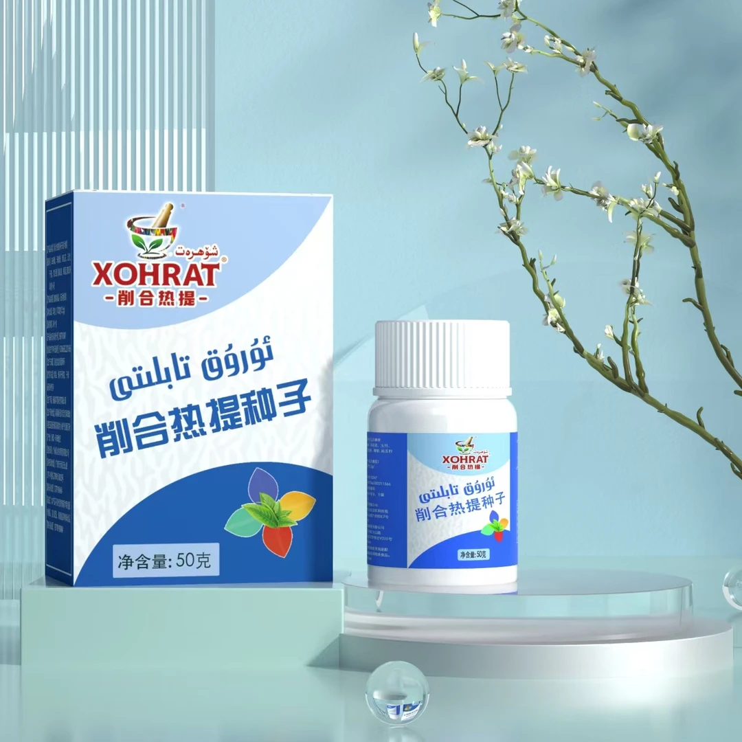 URUK TABLITI 种子糖果干净和田发货特制产品