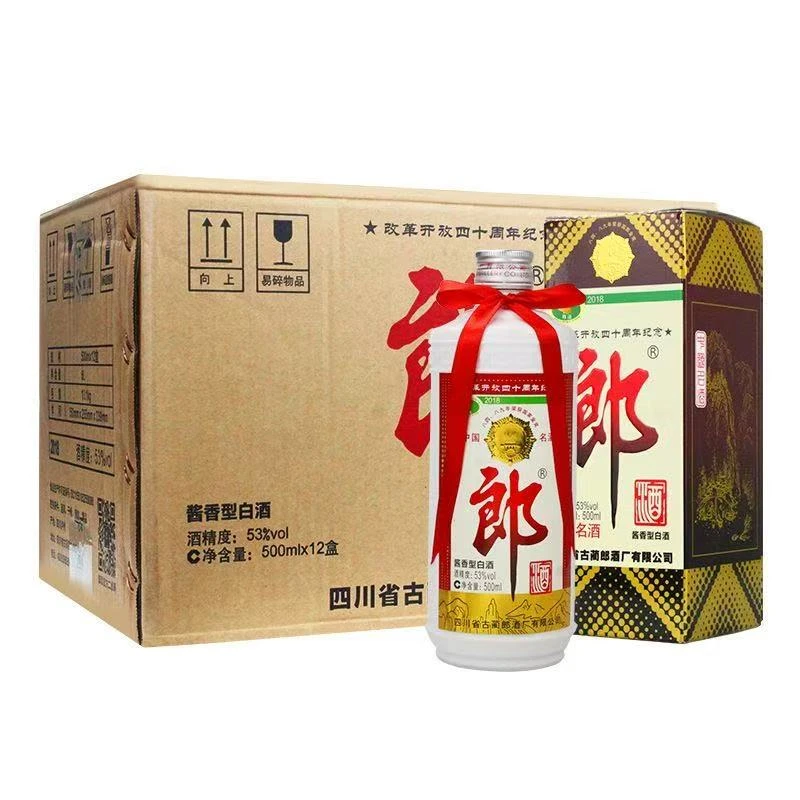 郎酒郎牌郎酒40周年纪念酒 酱香型白酒