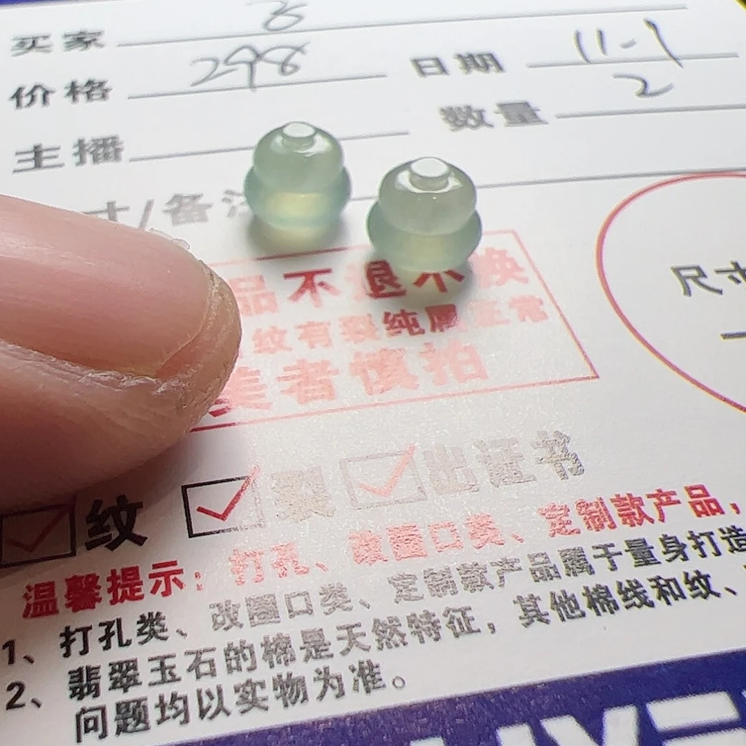 子***头翡翠散珠翡翠葫芦