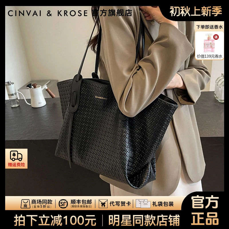 【官方正品Cinvai&Krose】单肩托特女包2025年新款潮款大容量通勤包