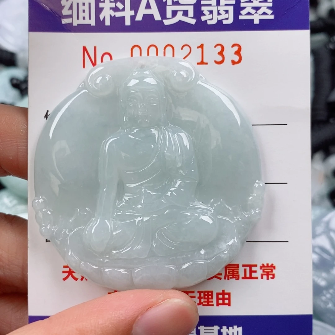 翡翠未镶嵌颈饰挂件