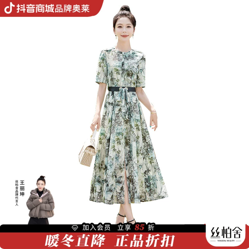 【品牌奥莱】丝柏舍夏季新款女开叉优雅中长印花连衣裙S42B2159LA