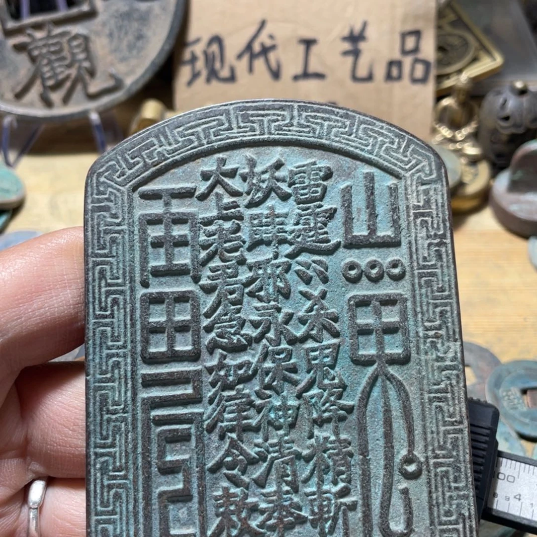 铜现代工艺品学习币