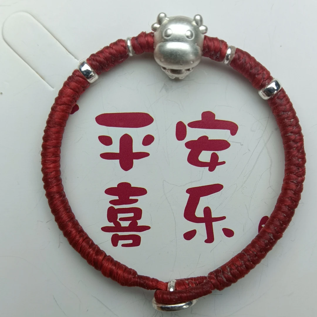 足银布艺手链 足银999十二生肖布艺银制品（高光泰蜡10）手工红绳