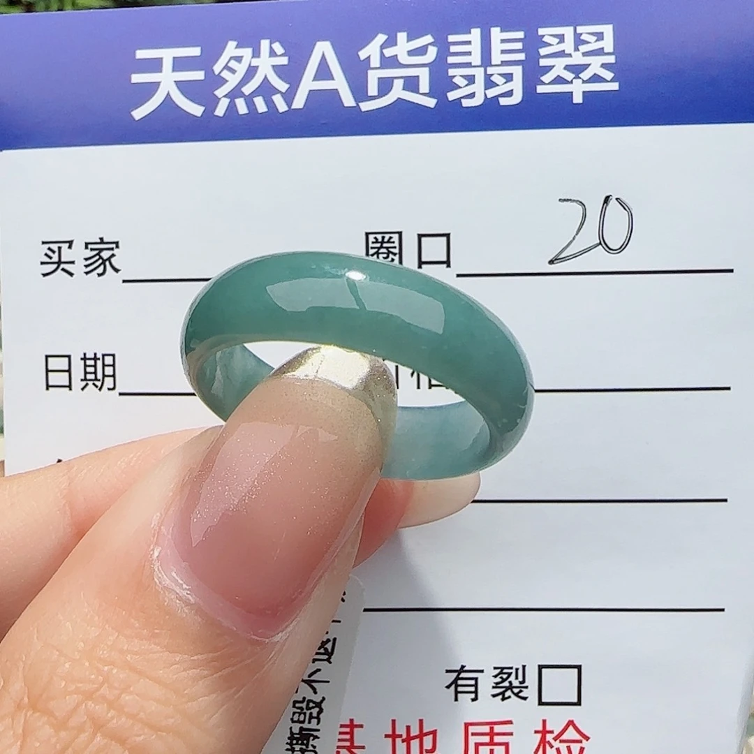 翡翠戒指未镶嵌翡翠