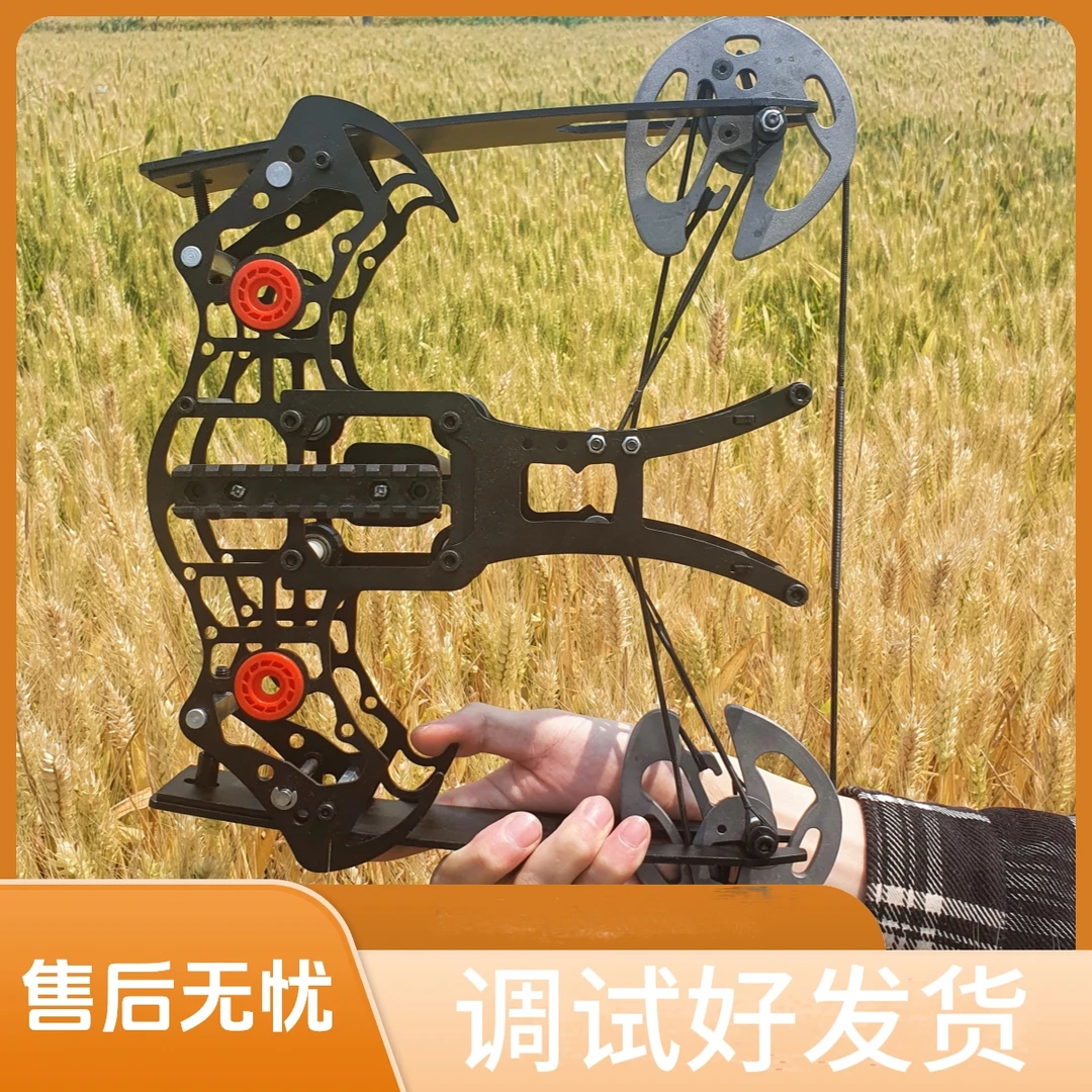 全套配齐发货玲珑复合弓户外体育器材