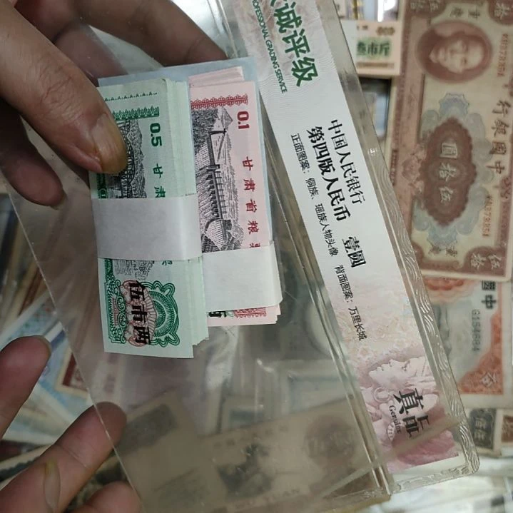 200张价格全新捆拆甘肃粮票1/5两