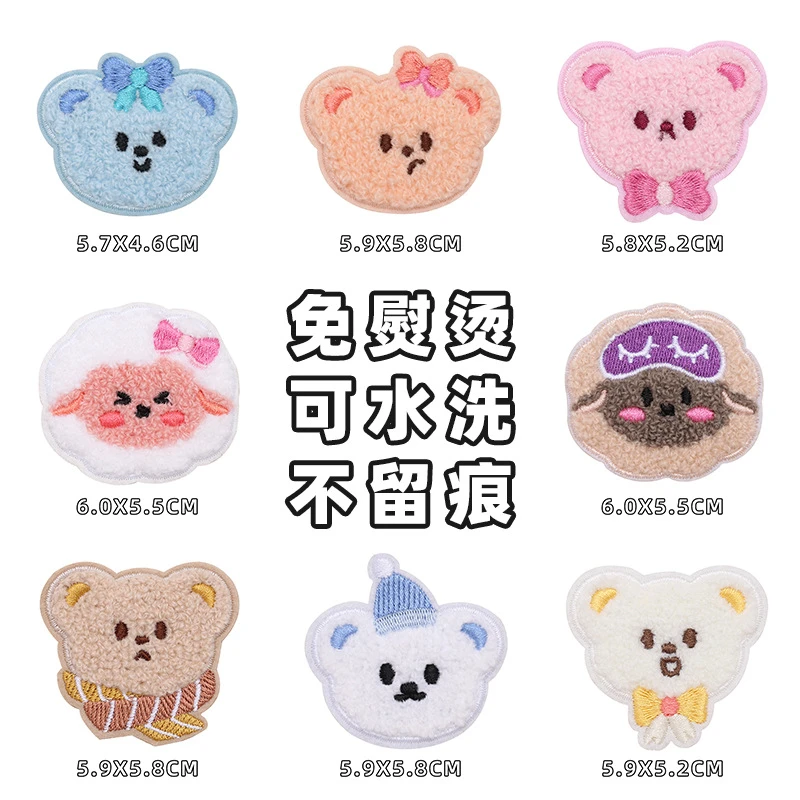 可爱小熊头布贴卡通动物刺绣贴箱包装饰毛巾绣自粘贴衣服补丁贴