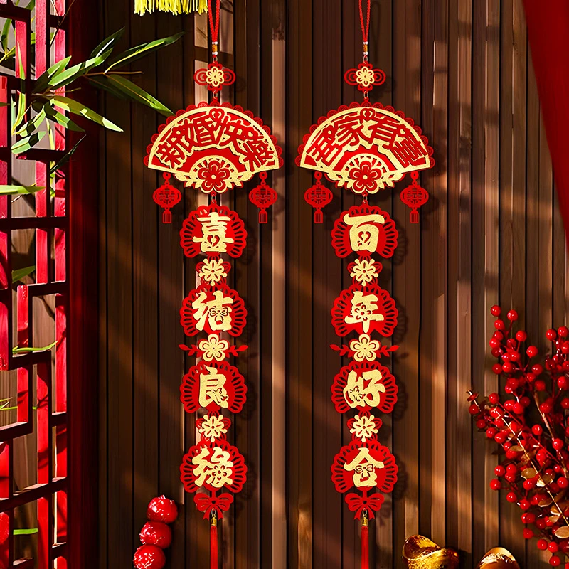 结婚婚房喜字挂件男方新房客厅卧室拉花挂饰床头电视背景墙装饰