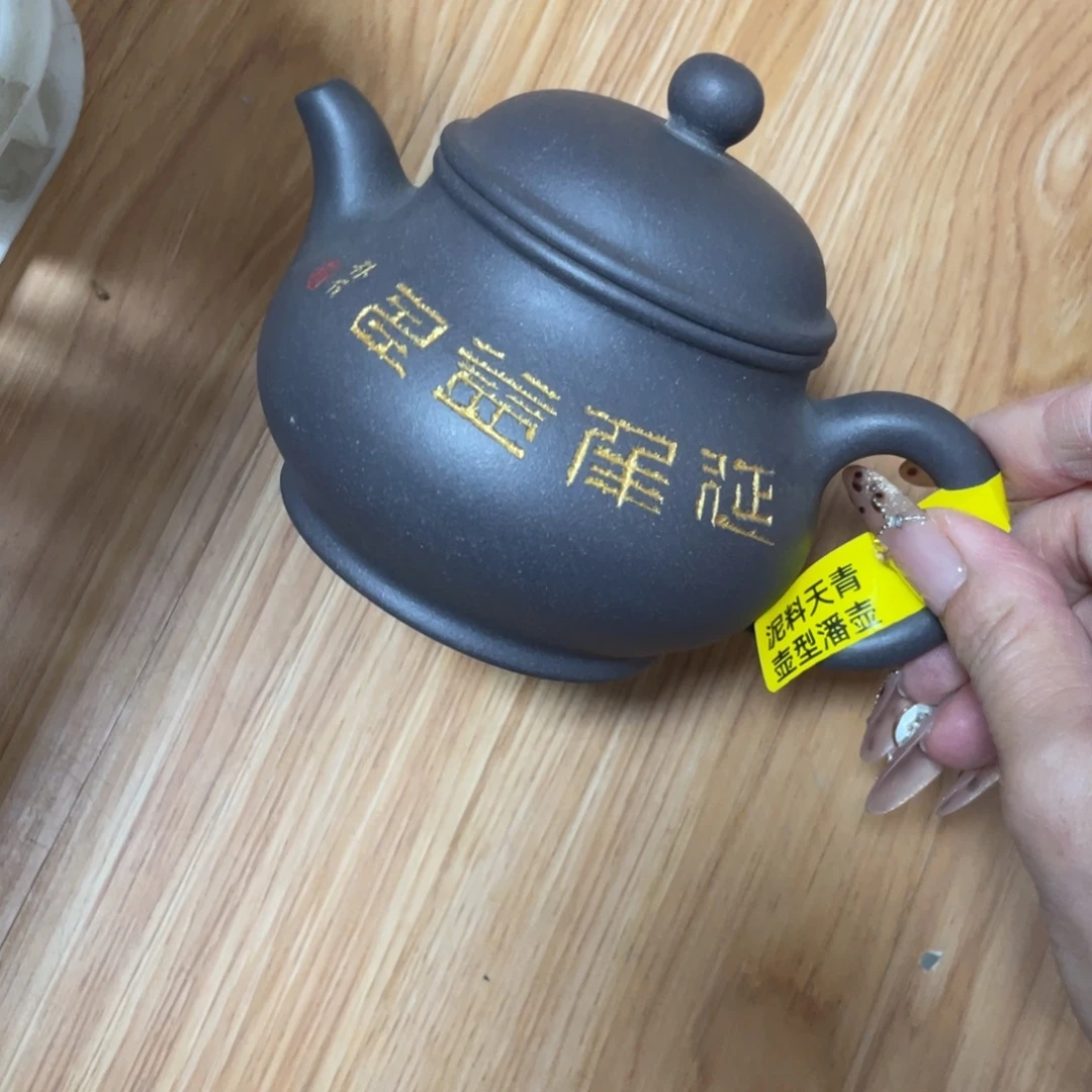 茶壶紫砂紫砂艺术作品