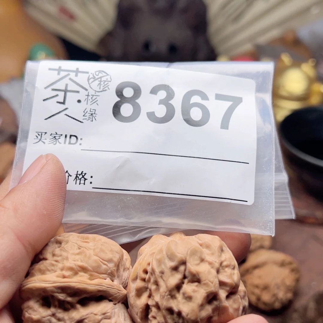 【闪购商品】文玩核桃吊坠今天