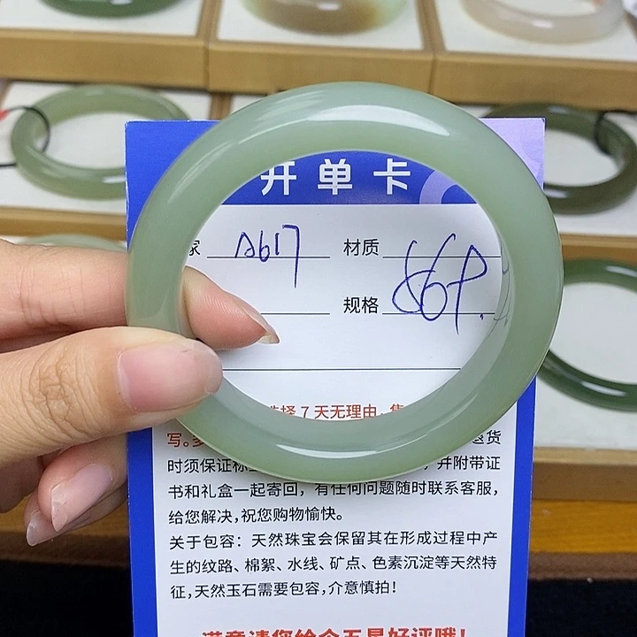 和田玉手镯未镶嵌 Bm