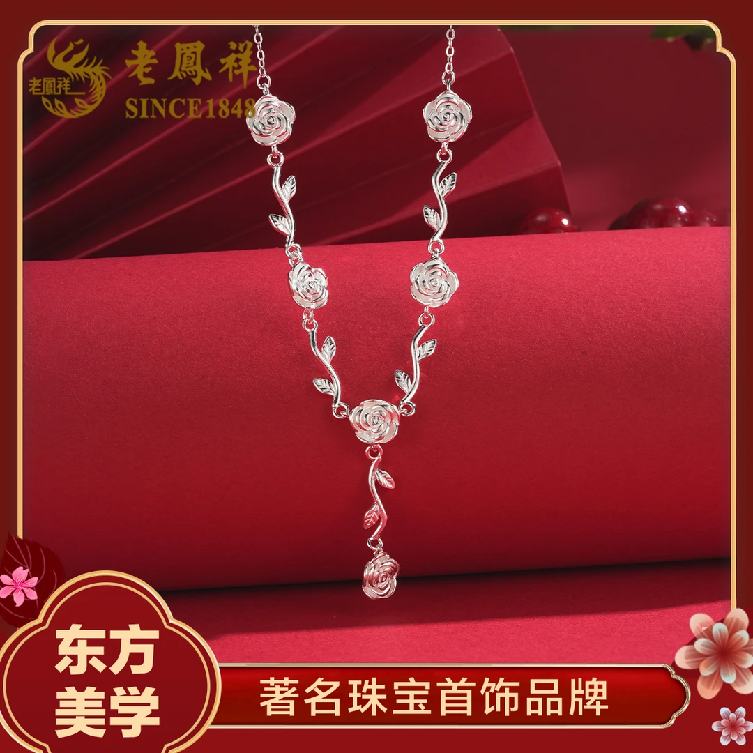 老鳯祥 坠链均925银 玫瑰花时尚套链简约甜美百搭锁骨链