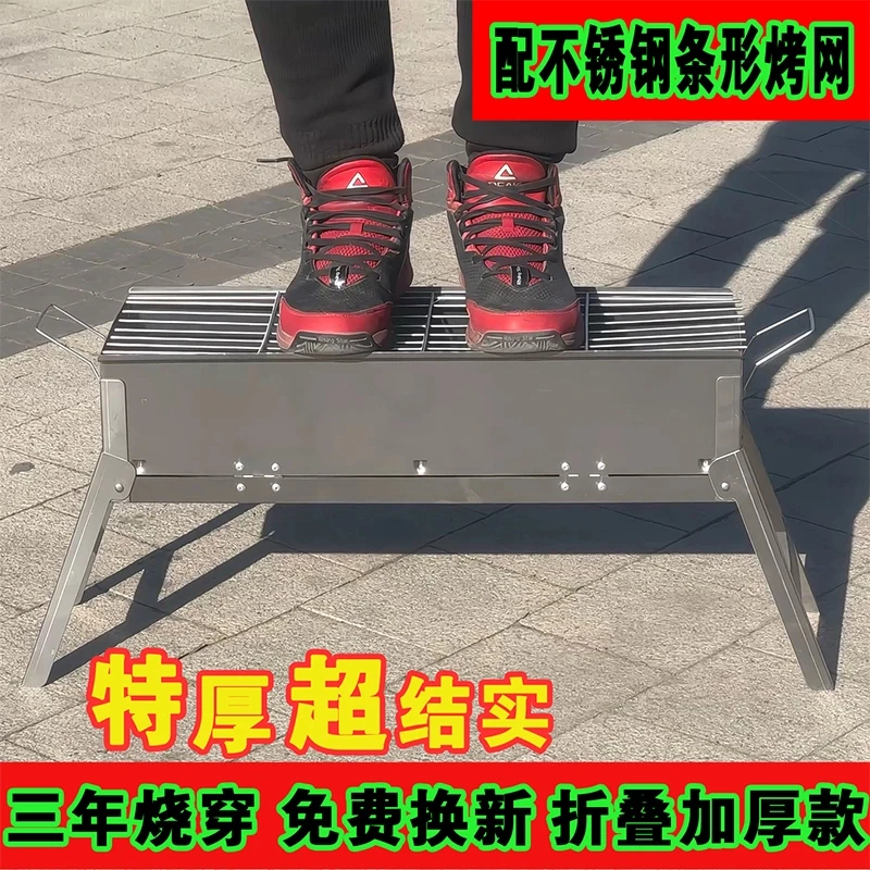 烧烤炉子家用烧烤架户外烤肉炉子碳炉便携折叠木炭串新款烤肉架字