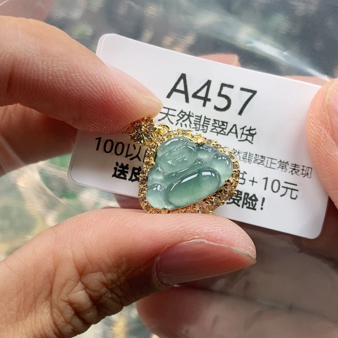 【闪购商品】翡翠未镶嵌吊坠(不含链)