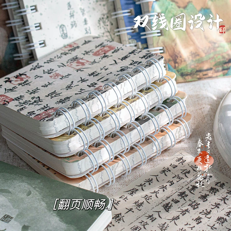 古风线圈本高颜值便携笔记ins学生记事本加厚不透墨A7双线圈本子