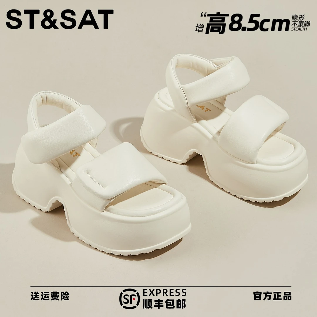 星期六厚底高级感凉鞋女时尚夏季外穿2025新款小个子运动百搭女鞋