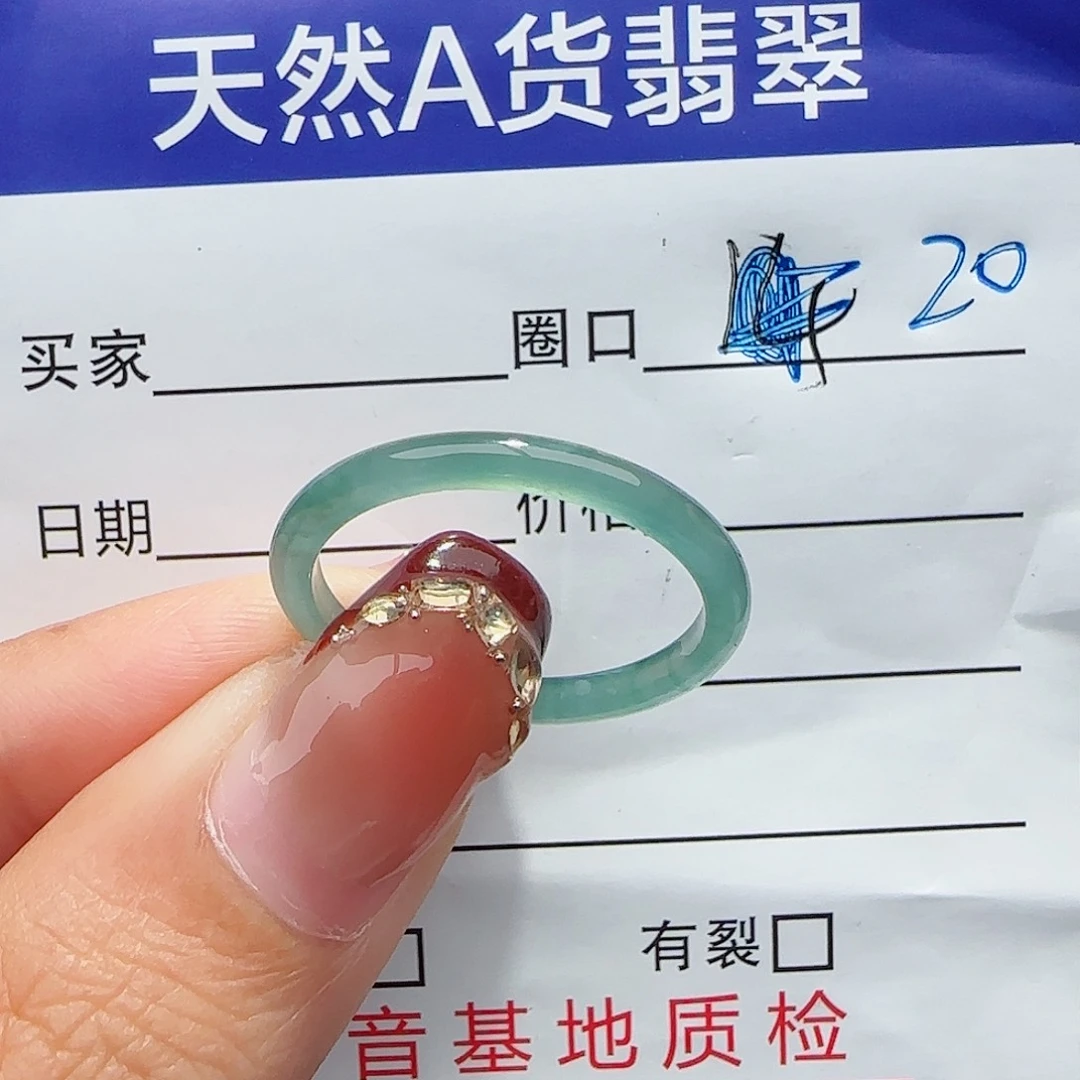 未镶嵌戒指翡翠戒指